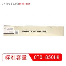 奔图CTO-850HK 原装粉盒适用于CM8505DN/CM9505DN系列复印机 黑色