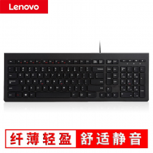 联想（lenovo）M120Pro有线键盘鼠标套装 键鼠套装有线 家用办公鼠标键盘 M120K 单键盘