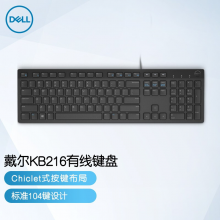 戴尔（DELL）KB216 有线键盘 即插即用 全尺寸 USB接口 多媒体键盘 黑色