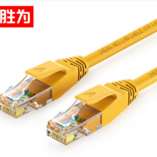 胜为（shengwei）FLUKE测试 阻燃六类网线 彩色黄100米 成品电脑宽带网络 千兆纯铜非屏蔽cat6双绞线 LC-6150E