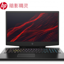 惠普(HP)暗影精灵5 plus 17.3英寸游戏笔记本电脑(i9-9880H 16G*2 512GSSD*2+2T RTX2080 8G独显 144Hz)
