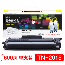 格之格TN-2015墨粉盒CB2015商专版适用兄弟HL-2130 DCP-7055打印机粉盒