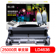 格之格LT4636/LT4636H 粉盒P4636商专版适用联想LJ3600D LJ3650DN打印机硒鼓