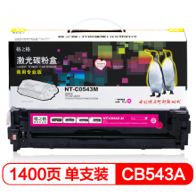 格之格CB543A 红色硒鼓NT-C0543M商专版适用惠普CP1215 CP1514 1518ni MF8080CN 8040CN打印机粉盒hp125A