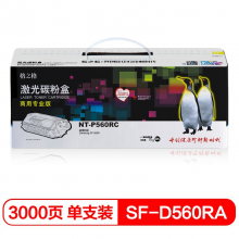 格之格SF-D560RA黑色硒鼓商专版 适用三星Samsung SF-560R打印机硒鼓 商专版高品质1支装