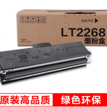 联想LT2268黑色墨粉适用于LJ2268/LJ2268W/M7268/M7268W/M7208W Pro