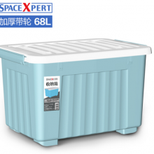SPACEXPERT 加厚塑料收纳箱 68L特大号蓝色 加厚衣物整理箱玩具储物箱