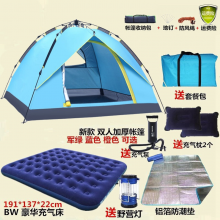 探路者帐篷户外野营加厚装备全套全自动折叠露营防暴雨室内单人便携用品 双人8件套