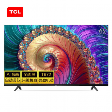 TCL 65L8 65英寸液晶平板电视 4K超高清HDR 智能网络WiFi 超薄影视教育资源电视