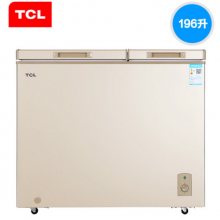 TCL HCD-196HQD 小型冰柜 家用商用冷柜 卧式大容量冷冻冷藏 金色