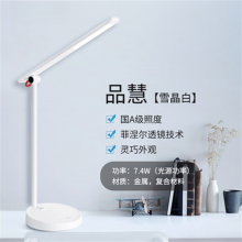 飛利浦品慧白-LED7.4W-國家A級護眼臺燈照明