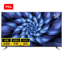 TCL电视 65T8E-PRO 65英寸 QLED原色量子点电视 4K超高清 超薄金属全面屏