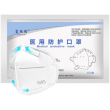 富瑞德 N95级别口罩 防病毒病菌级医护专用外科医用独立包装口罩