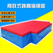 跳高海绵包400×600×70三块高密度防水帆布海绵包组成