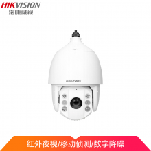 海康威视6220IW-A监控摄像头200万网络高清 云台监控球机 