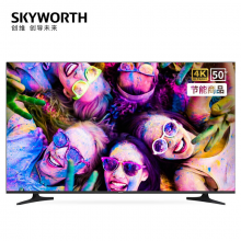 创维（Skyworth）50E392G 50英寸4K超高清全面屏酒店电视功能人工智能家用商用电视机