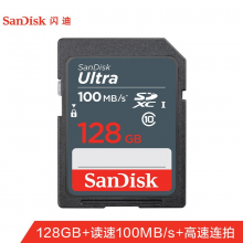 闪迪（SanDisk）128GB SD内存卡 至尊高速版读速100MB/s 数码相机 摄像机存储卡