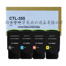 格之格 CTL-355HK/C/Y/M四色墨粉套装 适用于奔图 CP2515DN/2505DN/5515DN 