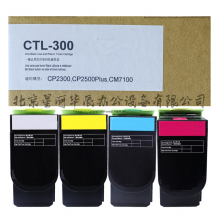 格之格 CTL-300HK/C/Y/M四色墨粉NT-CP300X 适用于奔图CP2300DN/CP2506DN PLUS/C