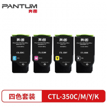 奔图（PANTUM）CTL-350四色套装适用CP2510DN/CM7115DN/CP2500DN智享版