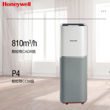 霍尼韦尔（Honeywell）空气净化器 智能家用商用大空间 高效除雾霾除PM2.5除甲醛除细菌旗舰款KJ810G93W