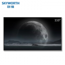 创维（Skyworth）电视KT110B02A 110英寸商用电视机