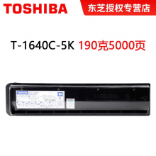 东芝 T-1640C-5k原装碳粉 适用于e163/e203/e165/e205