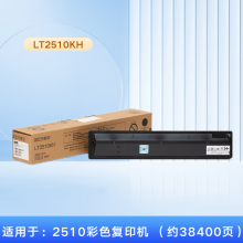 联想（Lenovo）LT2510KH黑色墨粉 适用于2510彩色复印机