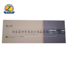 格之格NF-W9005MC黑色碳粉 (适用于HP E72525、72530、72535系列)