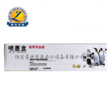 格之格 NH-00970XLBK黑色墨盒适用于惠普PRO X451DW X551DW X576DW X476DW