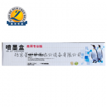 格之格 NH-00971XLC青色墨盒适用于惠普PRO X451DW X551DW X576DW X476DW