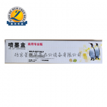 格之格 NH-00971XLY黄色墨盒适用于惠普PRO X451DW X551DW X576DW X476DW