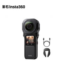 影石Insta360 ONE RS模块化相机6k360全景防抖相机（含自拍杆FLow/三脚架/电池RS/256TF卡） 