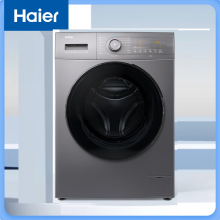 海爾（Haier）雙噴淋滾筒洗衣機全自動 10公斤大容量 BLDC變頻 超薄564mm 蒸汽除菌螨 洗烘一體機EG100HMATE35S