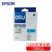 爱普生(Epson) T05U2 青色墨盒（适用机型WF-4838/WF-7848）