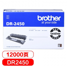 兄弟（Brother）DR-2450 硒鼓（不含粉盒）适用于兄弟2595DW/7195DW/7895DW