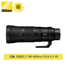 尼康（Nikon）尼克尔 Z 180-600mm f/5.6-6.3 VR 长焦 变焦微单镜头