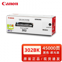 佳能（Canon）CRG-302DUBK黑色感光鼓适用于LBP5960
