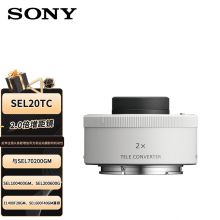 索尼（SONY）2倍增距镜 (SEL20TC) 延伸主镜头焦距 