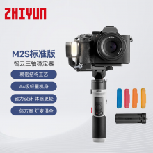 智云（zhi yun）全画幅微单反相机手机卡片机三轴稳定器 CRANE M2 S 手持云台稳定器