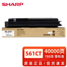 夏普（SHARP）MX-560CT黑色墨粉盒适用MX-M3608/4608/5608/3658/4658/5658N 