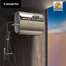 卡萨帝（Casarte）CEC6005-CJ7U1电热水器 60升速热储水式 超薄扁桶型13倍增容+花洒套装