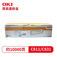 OKI 墨粉盒 C811 C831DN 黑色碳粉44844528