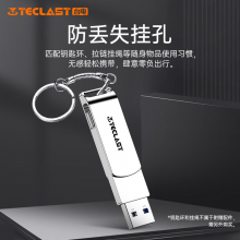 台电（TECLAST）256GB Type-C USB3.2固态U盘 读速520MB/s 高速双接口手机U盘 大容量双头办公车载苹果优盘