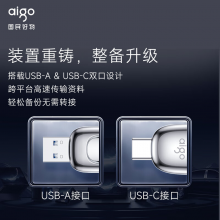 爱国者（aigo）1T USB3.2 Type-C双接口 高速固态U盘Z398Pro 银色 读速1070MB/s 大容量手机电脑两用优盘