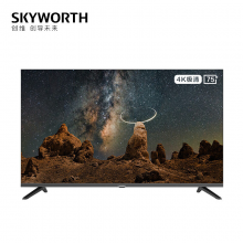 创维（Skyworth）75BG22 75英寸商用电视 超高清超薄全面屏无线传屏投影Max版