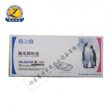 格之格 NT-CK5433BK黑色墨粉 适用于京瓷PA2100cx/PA2100cwx