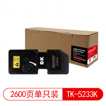 莱盛光标LSGB-TK-5233K 粉盒 适用于KYOCERA ECOSYS P5021cdn/P5021cdw 黑色