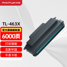 奔图（PANTUM）TL-463X原装大容量粉盒 适用P3301DN