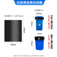 西玛易嘉物业垃圾袋100*120cm*50个超大号加厚黑色平口商用酒店环卫拉级袋6917